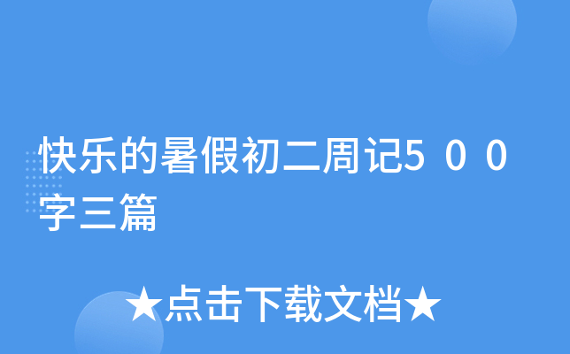 옷ٳӛ500ƪ
