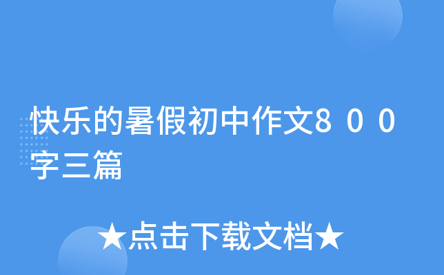 옷ٳ800ƪ