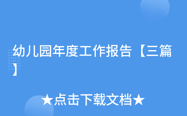 ׃@ȹ(bo)桾ƪ