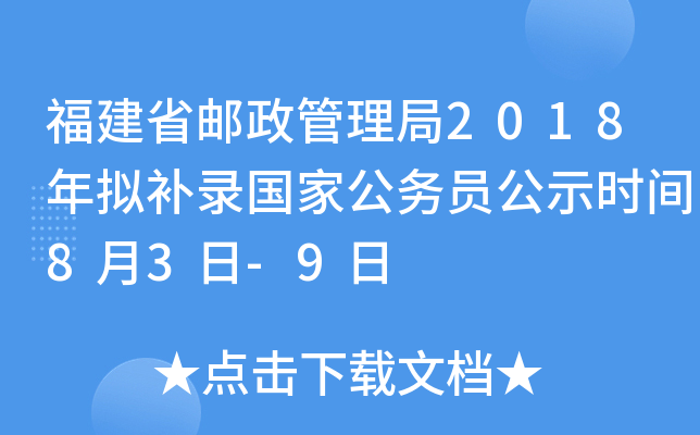 ʡ]2018Ma(b)䛇ҹ(w)Tʾr(sh)g83-9