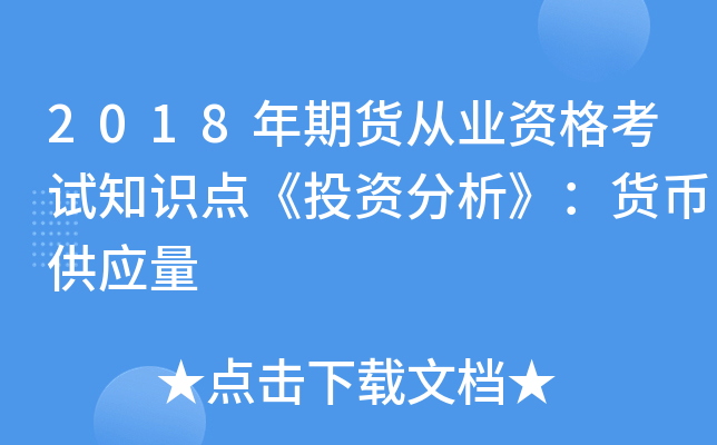 2018؛ĘI(y)Yԇ֪RcͶY؛Ź