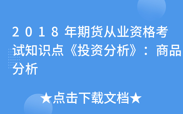 2018؛ĘI(y)Yԇ֪Rc(din)ͶYƷ