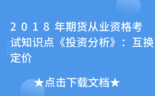 2018؛ĘI(y)Yԇ֪R(sh)c(din)ͶYQr(ji)