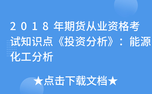 2018؛ĘI(y)Yԇ֪R(sh)c(din)ͶYԴ
