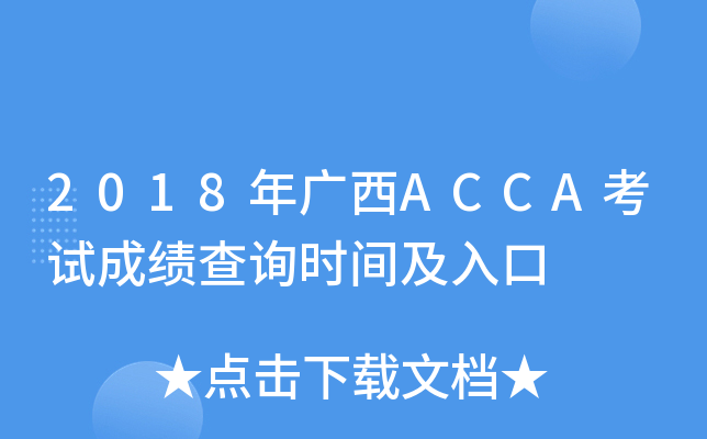 2018VACCAԇɿԃrg