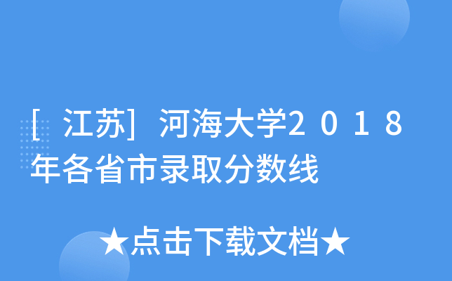 [K]ӺW(xu)2018ʡȡ?jn)?sh)