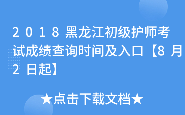 2018oԇɿԃrgڡ82