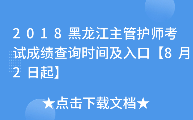 2018oԇɿԃrgڡ82