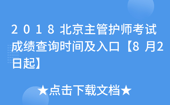 2018oԇɿԃrgڡ82