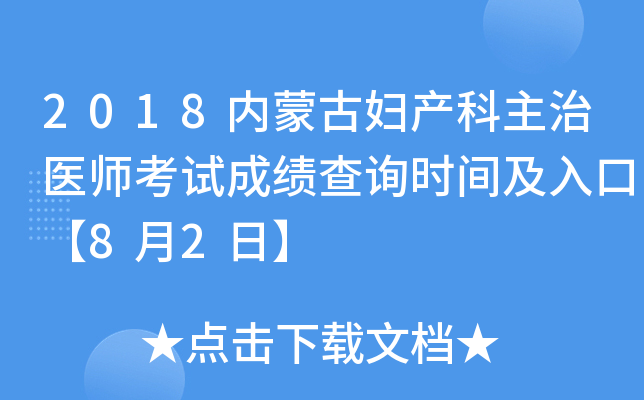 2018ɹŋDa(chn)t(y)ԇɿԃrgڡ82ա