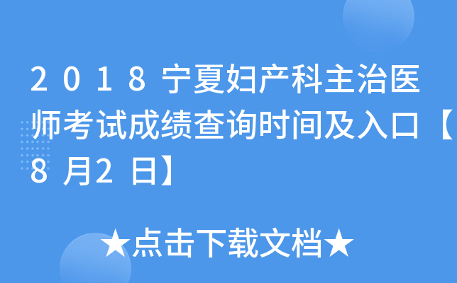 2018ċDa(chn)t(y)ԇɿԃrgڡ82ա