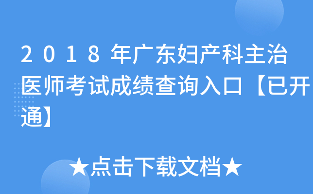 2018V|Da(chn)t(y)ԇɿԃڡ_ͨ