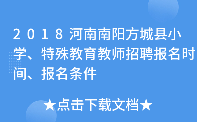 2018ꖷǿhСW(xu)̎Ƹrgl