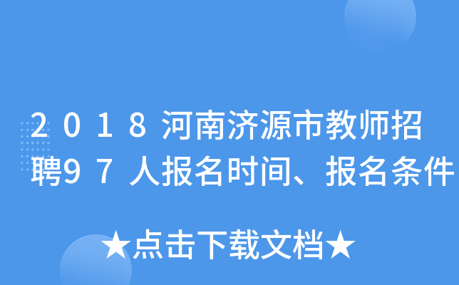 2018ϝ(j)Դн̎Ƹ97ˈ(bo)r(sh)g(bo)l