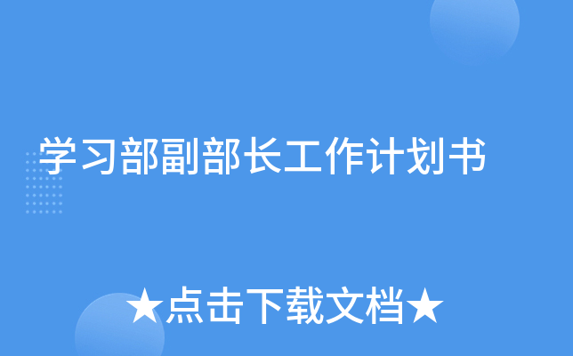 W(xu)(x)L(zhng)Ӌ(j)