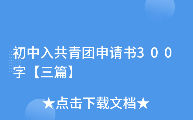 빲FՈ300֡ƪ