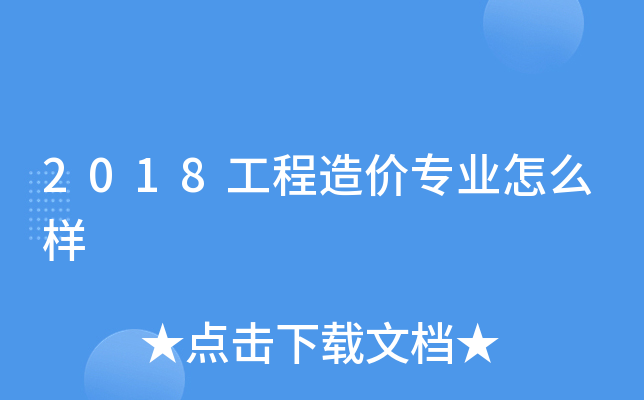 2018rI(y)ô
