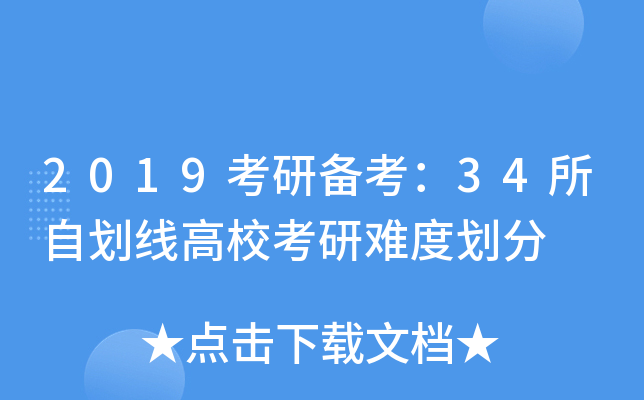2019Ђ俼34ԄyȄ