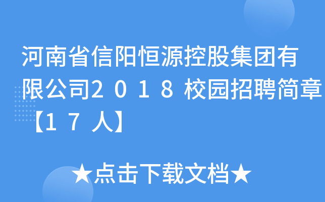 ʡꖺԴعɼF(tun)޹˾2018У@Ƹ(jin)¡17ˡ