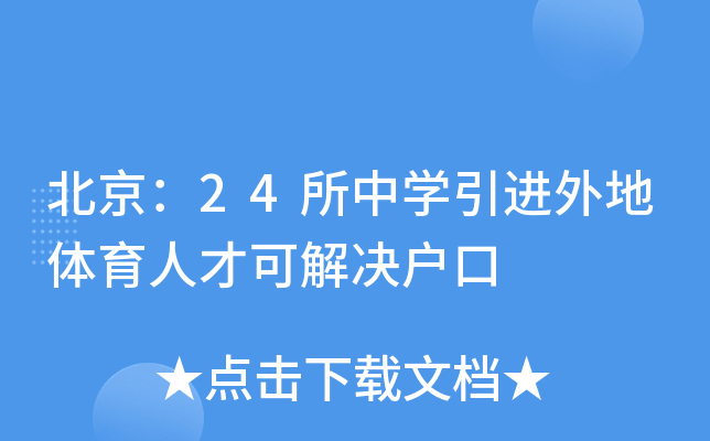 24ЌW(xu)M(jn)w˲ſɽQ