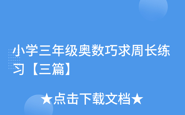 СW(xu)꼉W(sh)L(x)ƪ