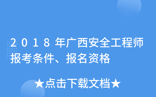 2018Vȫ̎(bo)l(bo)Y
