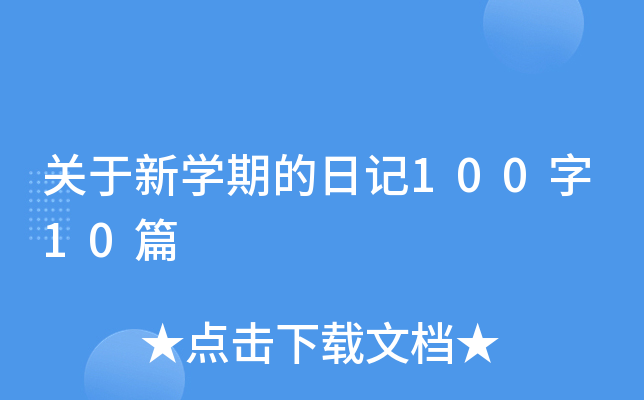 P(gun)W(xu)ڵӛ10010ƪ