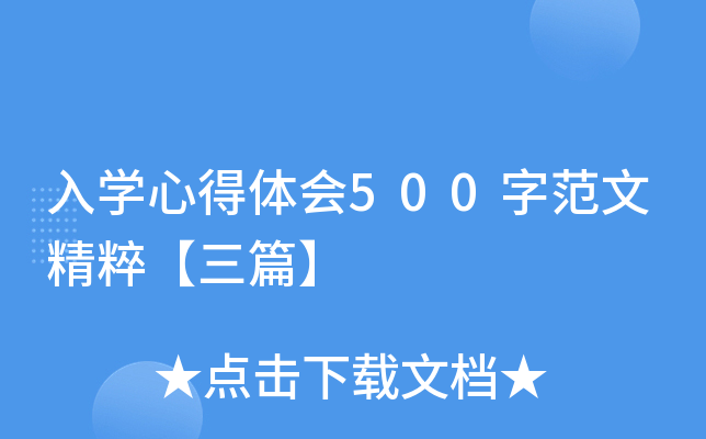 W(xu)ĵw(hu)500ַľ⡾ƪ