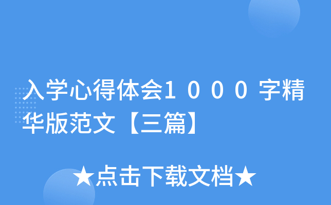 W(xu)ĵw(hu)1000־A淶ġƪ