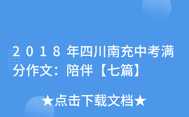 2018ĴϳпMģ顾ƪ