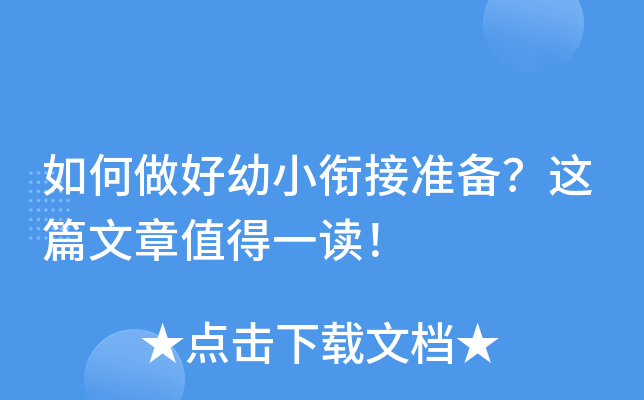 С㕽Ӝ(zhn)䣿@ƪֵһx