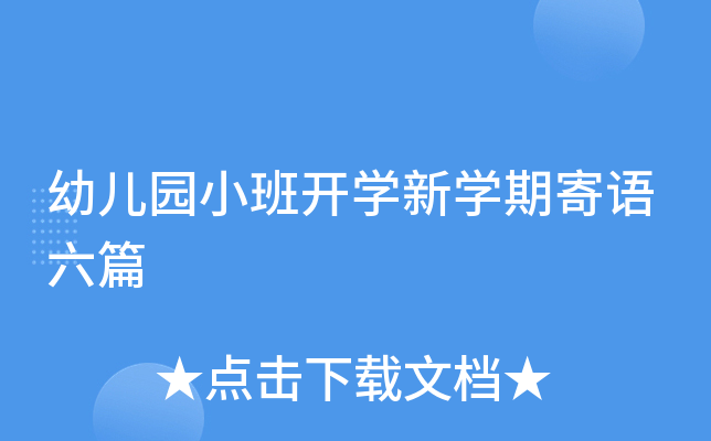 ׃@С_W(xu)W(xu)ڼZƪ