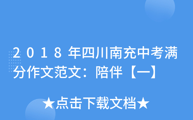 2018ĴϳпMķģ顾һ
