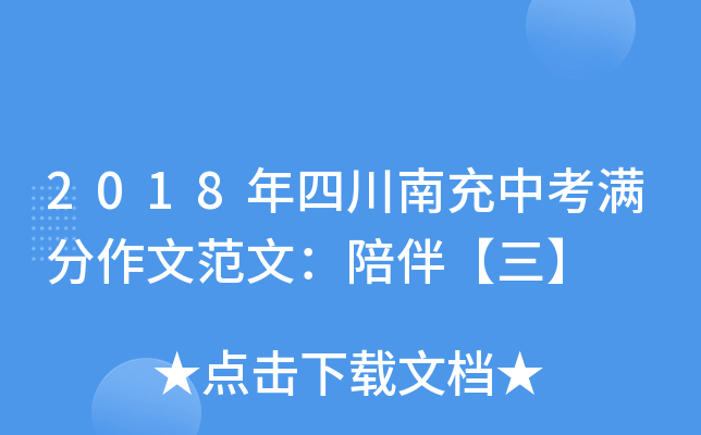2018ĴϳпMķģ顾