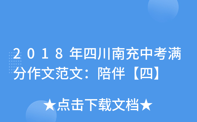 2018ĴϳпMķģ顾ġ