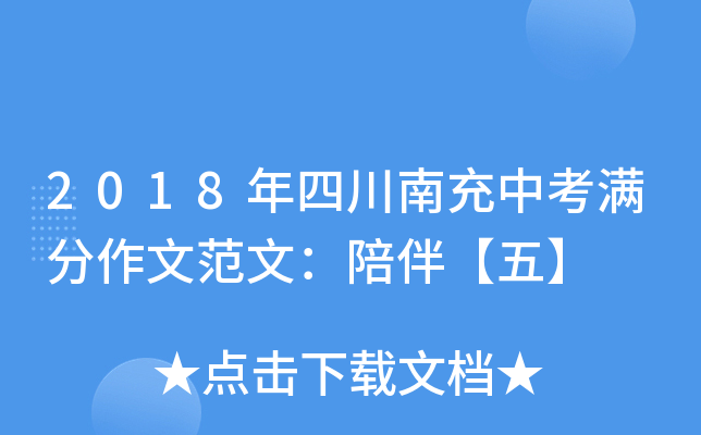 2018ĴϳпMķģ顾塿