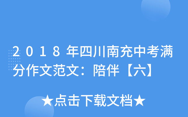 2018ĴϳпMķģ顾