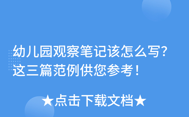 ׃@^Pӛԓô@ƪ