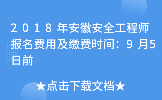 2018갲հȫ̎(bo)M(fi)üUM(fi)r(sh)g95ǰ