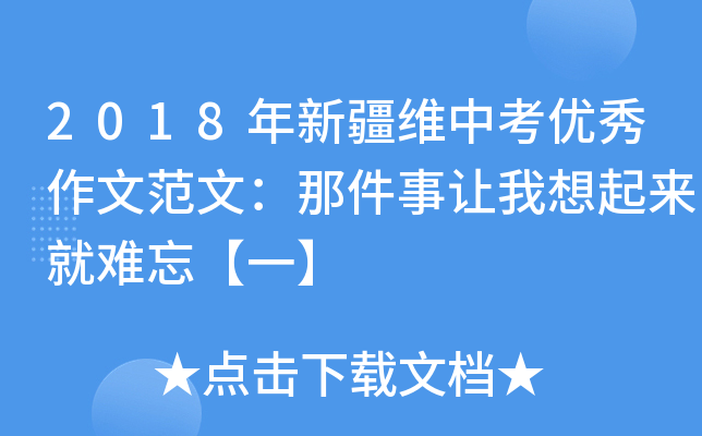 2018½Sп(yu)ķģǼ׌(li)yһ