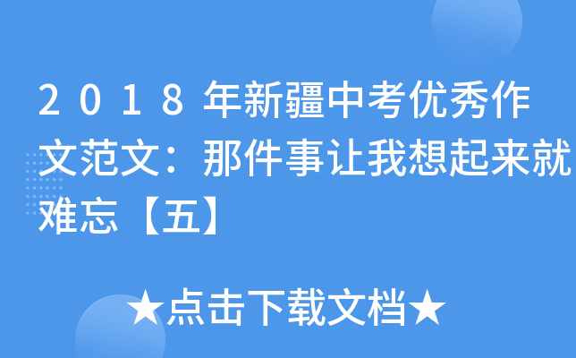 2018½п(yu)ķģǼ׌(li)y塿