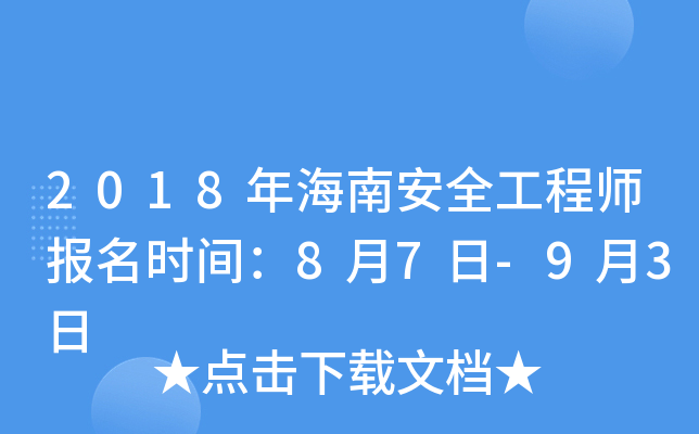 2018꺣ϰȫ̎(bo)r(sh)g87-93