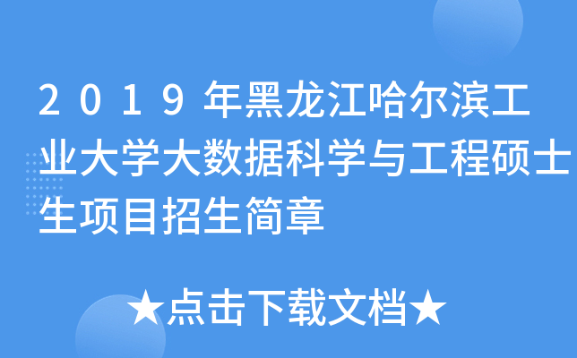 2019II(y)W(xu)(sh)(j)ƌW(xu)c̴TʿĿ