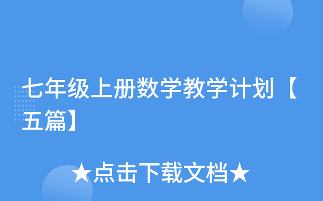 꼉(j)σԔ(sh)W(xu)̌W(xu)Ӌ(j)ƪ