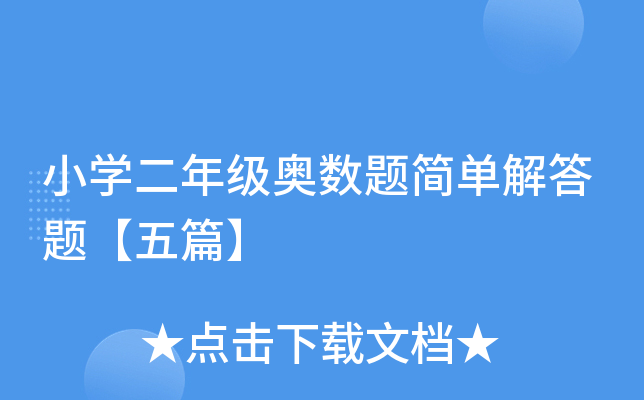 СW(xu)꼉(j)W(sh)}(jin)ν}ƪ