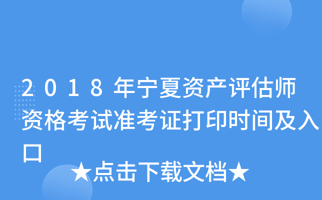 2018ꌎYa(chn)uYԇ(zhn)Cӡrg