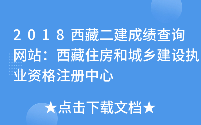 2018ضɿ(j)ԃW(wng)վסͳl(xing)O(sh)(zh)I(y)Yע(c)