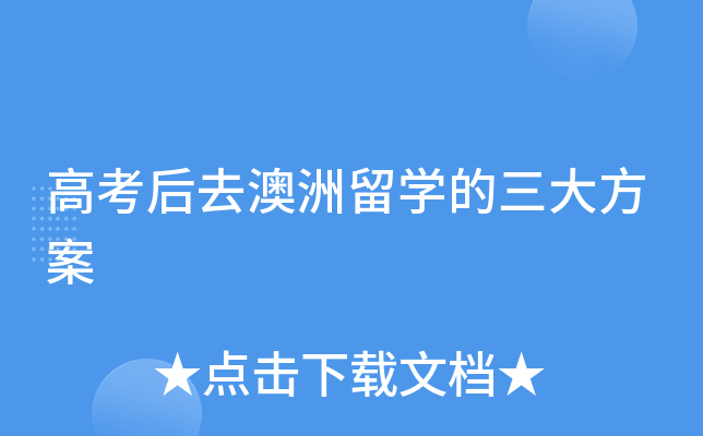 ߿ȥW(xu)󷽰