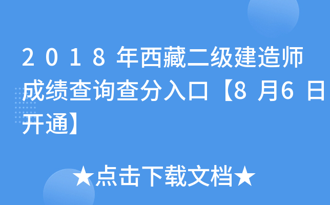 2018ض쎟ɿԃڡ86_ͨ