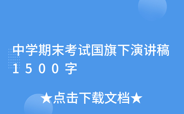 ЌWĩԇv1500
